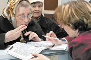 Чиновники подкинули НПФ новых проблем