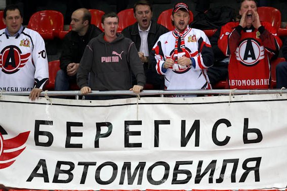 «Автомобилист» разгромил «Нефтехимик» — 3:0 «Автомобилист» разгромил «Нефтехимик» — 3:0