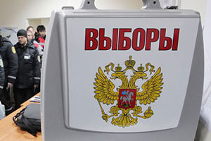 Кандидатам в губернаторы ограничат количество "запасных подписей" Кандидатам в губернаторы ограничат количество "запасных подписей"