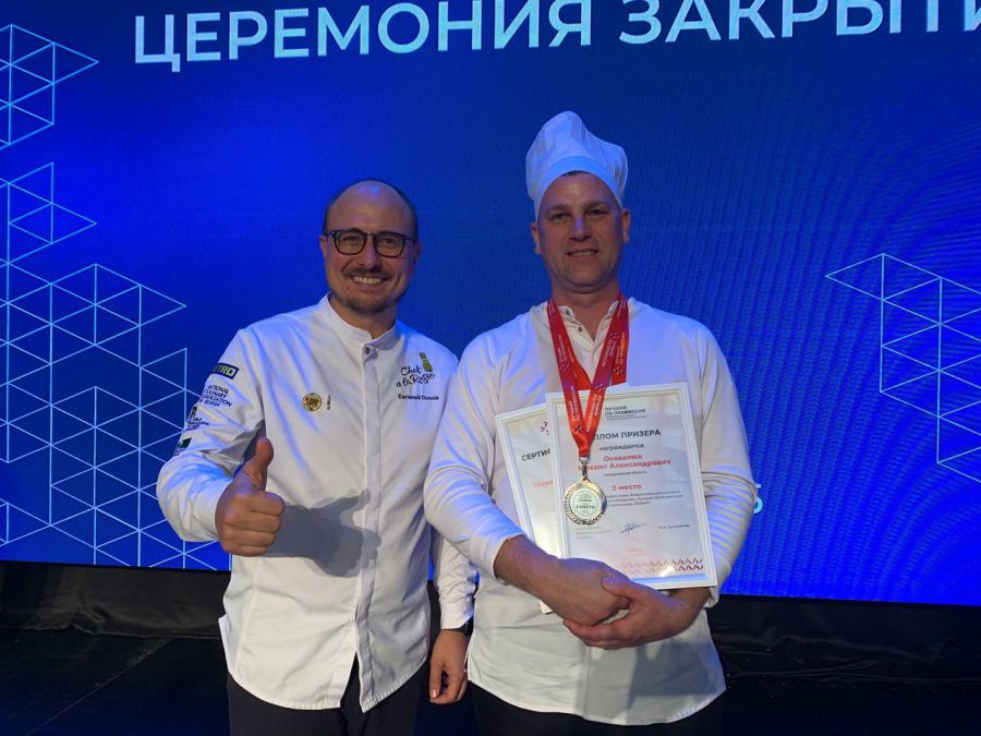 Свердловский повар вошёл в тройку лидеров всероссийского конкурса  | Повар из Верхней Туры победил на всероссийской конкурсе профмастерства 