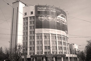 В Екатеринбурге начинается кампания по выявлению незаконных рекламных конструкций В Екатеринбурге начинается кампания по выявлению незаконных рекламных конструкций