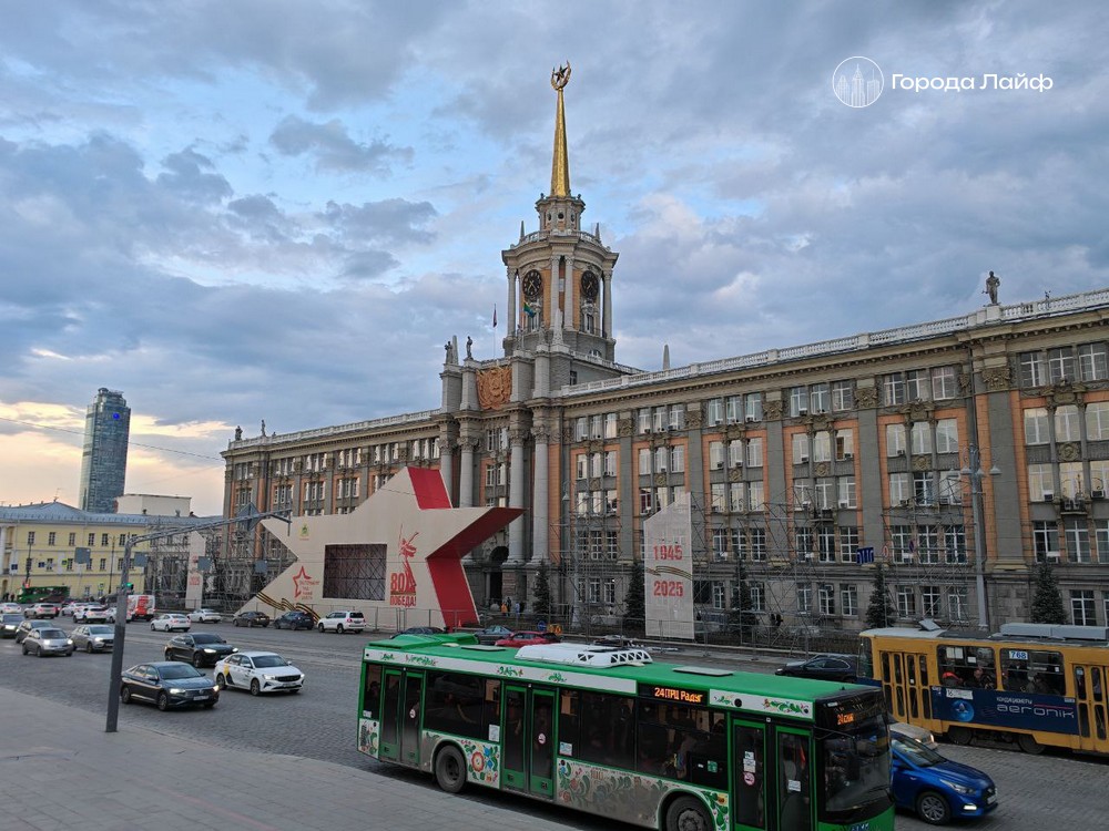 Где живётся лучше всего: Свердловская область и ХМАО в топ-10 | Свердловская область попала в топ-5 рейтинга регионов России