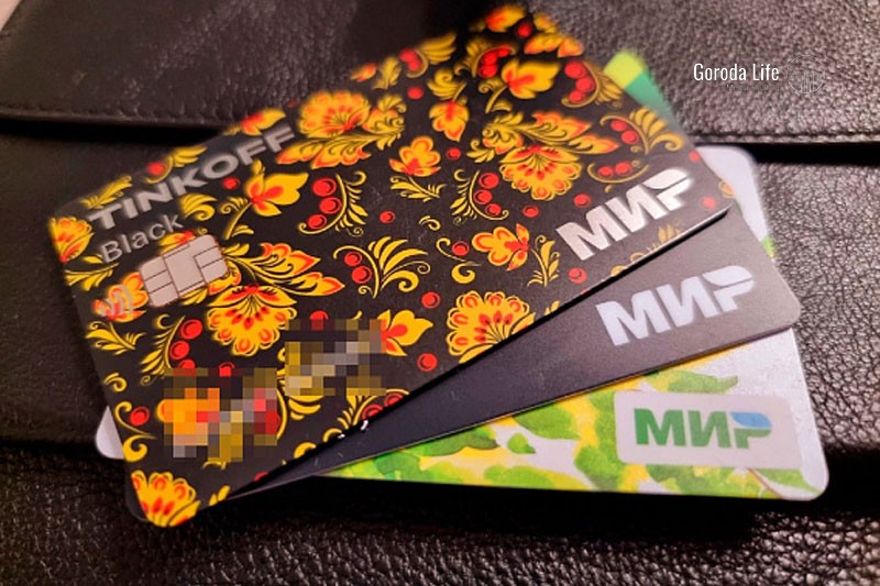 Госдума ввела уголовную ответственность для «дропов»  | В России для «дропов» ввели уголовную ответственность»