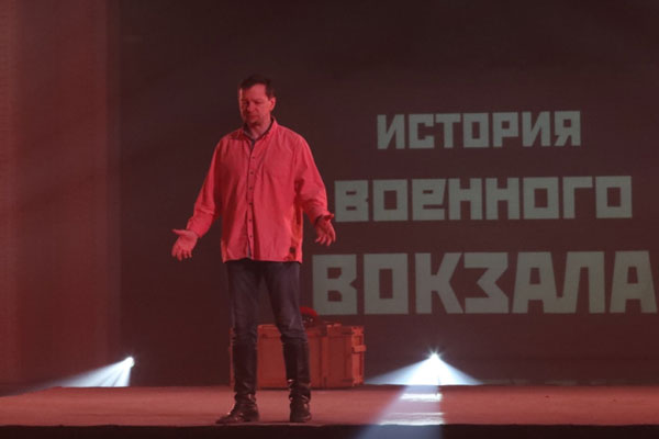 СвЖД к Дню Победы поставила спектакль, основанный на военной хронике екатеринбургского вокзала