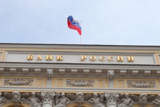 Еще три российских банка лишились лицензии Еще три российских банка лишились лицензии