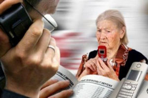 Пенсионеров обманывают по второму кругу