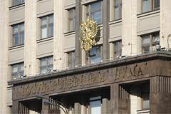 Закон о реформе РАН принят в третьем чтении Закон о реформе РАН принят в третьем чтении