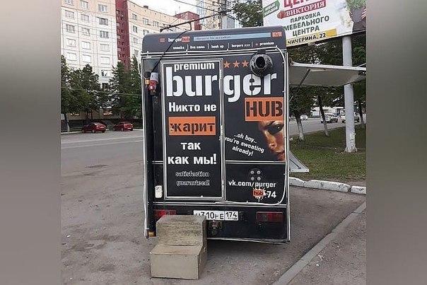 В Челябинске феминистки увидели намек на порно в ларьке с бургерами В Челябинске феминистки увидели намек на порно в ларьке с бургерами