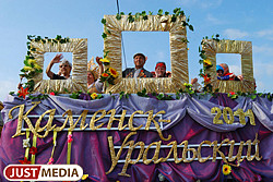 Самое трезвое предприятие в Каменске-Уральском наградят Самое трезвое предприятие в Каменске-Уральском наградят