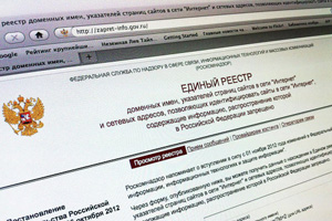 В «черных список» попали 6 сайтов с детским порно В «черных список» попали 6 сайтов с детским порно