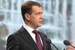 Дмитрий Медведев объединит россиян за 6,7 миллиардов рублей