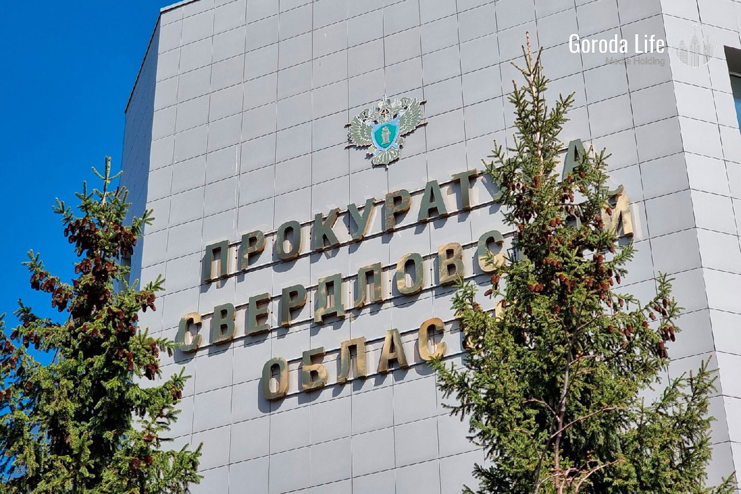 Трое уральцев обвиняются в разбойном нападении на инвалида и хищении у него имущества и личных документов Трое уральцев обвиняются в разбойном нападении на инвалида и хищении у него имущества и личных документов