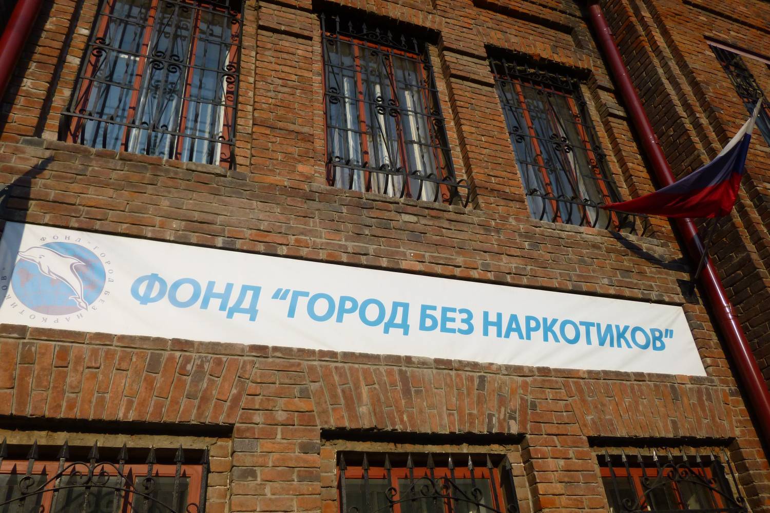 Мэр Евгений Ройзман вызван на допрос