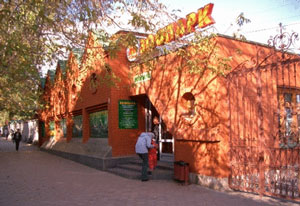 Екатеринбургским животным требуются игрушки от стресса Екатеринбургским животным требуются игрушки от стресса