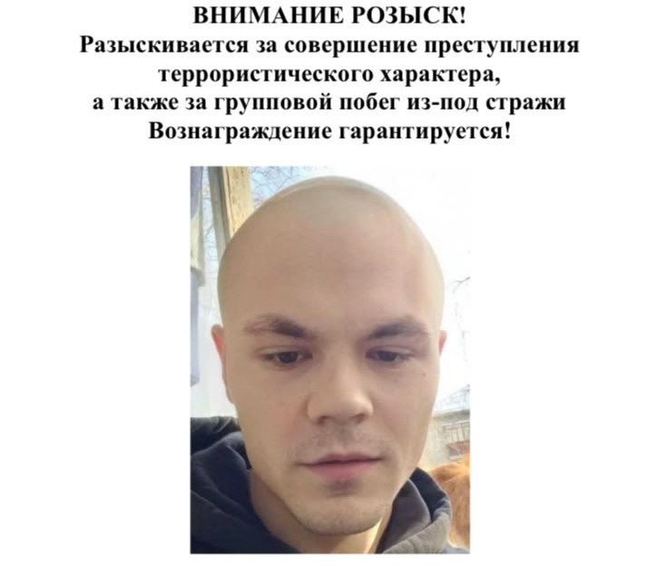 Одного из беглых заключённых поймали под Екатеринбургом, второго продолжают искать | ГУФСИН сообщил о задержании одного из сбежавших из СИЗО-1 Екатеринбурга террористов 