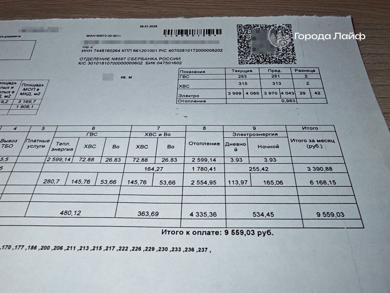 В Тюменской области тарифы ЖКХ поднялись на 13-19%  | На 13-19% подорожала коммуналка в Тюменской области 
