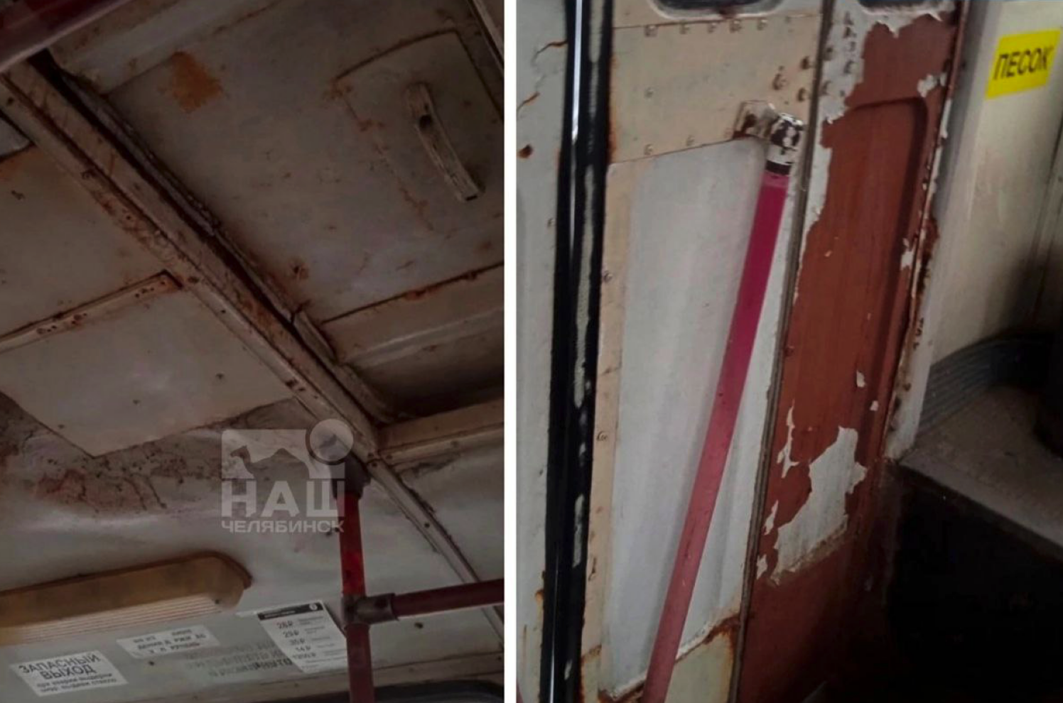 Челябинцы возмущены состоянием троллейбусов  