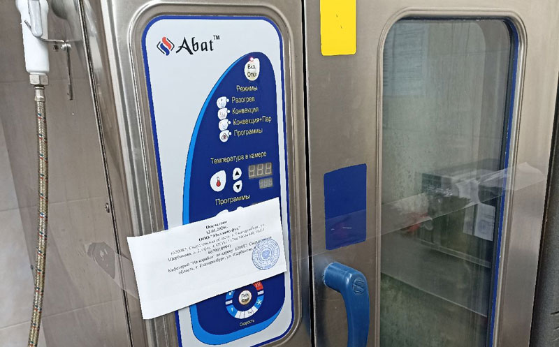 Кафетерий в аквапарке Екатеринбурга приостановил работу из-за инфекции | В Екатеринбурге закрыли кафетерий в аквапарке после отравления детей