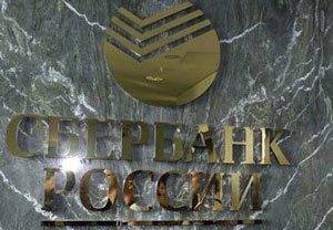 "Окно в Европу" обойдется Сбербанку в 590 миллионов евро "Окно в Европу" обойдется Сбербанку в 590 миллионов евро