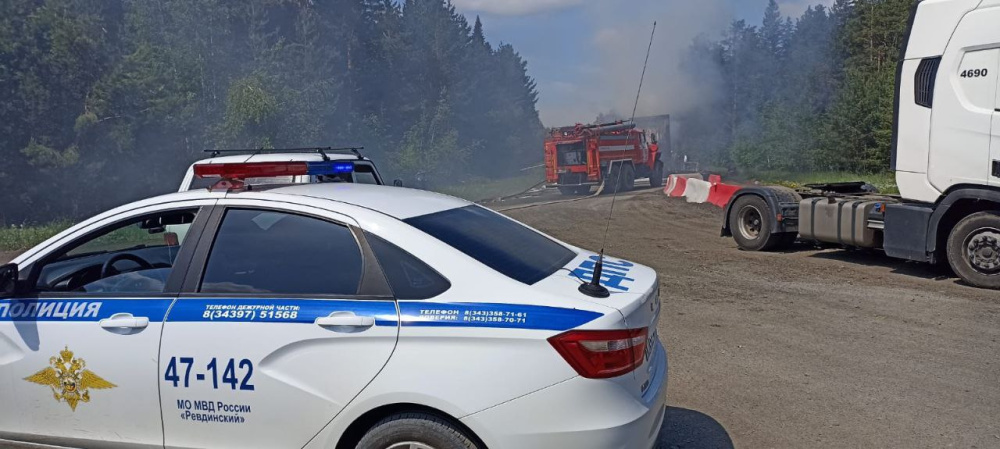 На трассе Пермь — Екатеринбург загорелась фура, движение транспорта ограничено  | На дороге Пермь — Екатеринбург ограничили движение из-за загоревшейся фуры 