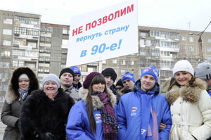 Несколько тысяч тагильчан вышли на митинг в поддержку Путина: «Не понимаем, почему в Москве протестуют – для этого нет причин»