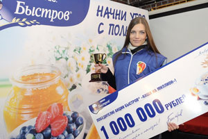 Жительница Краснотурьинска выиграла в конкурсе миллион рублей