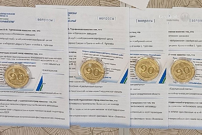 Россияне продают медали, которые получают на выборах