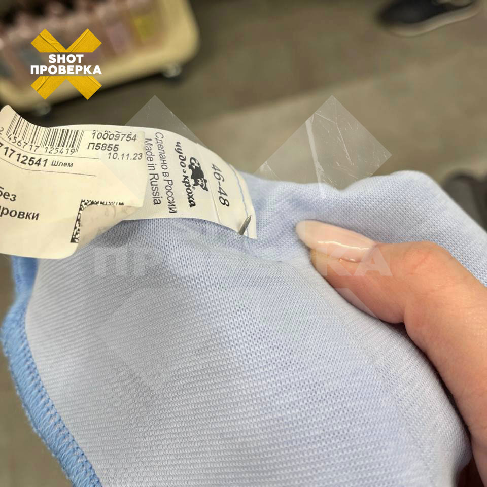 Москвичи обратились в полицию после травмирования ребенка в магазине Familia