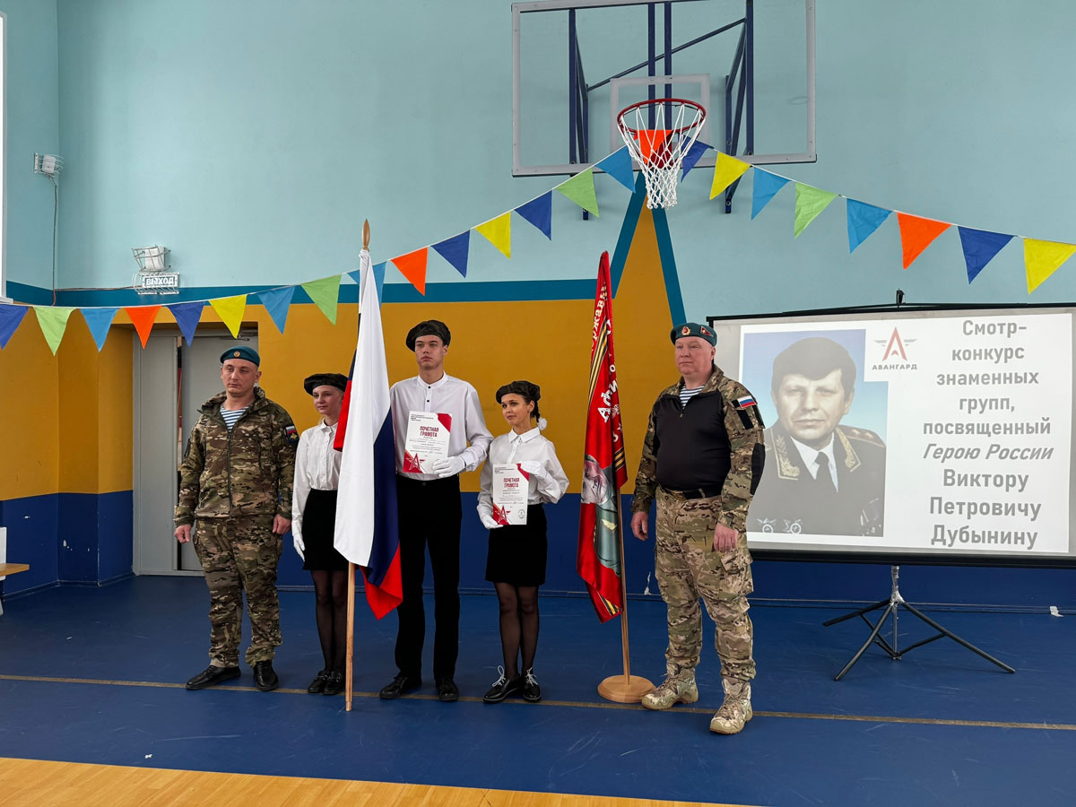 В центре «Авангард» Каменска-Уральского прошёл городской конкурс школьных знаменных групп | В «Авангарде» определили лучшие школьные знаменные группы города