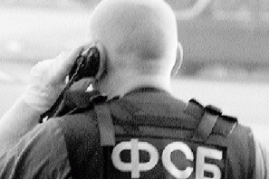 ФСБ займется информационной безопасностью страны