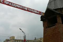 В центре Оренбурга закрывают движение