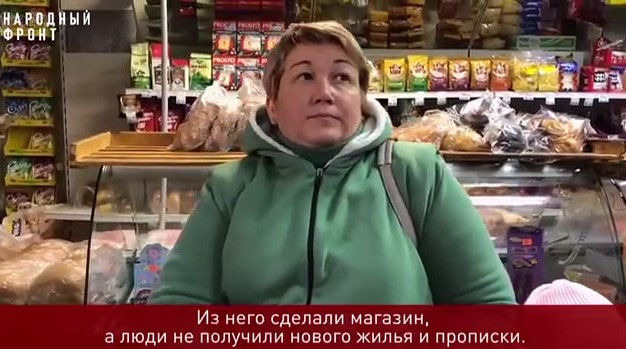 В Челябинской области семья несколько лет была прописана в магазине  | Челябинскую семью прописали в магазине 
