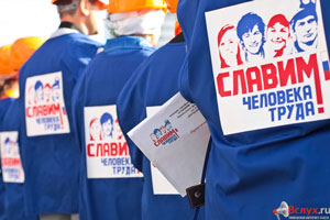 В Курганской области выбрали Лучшего электромонтёра Уральского округа