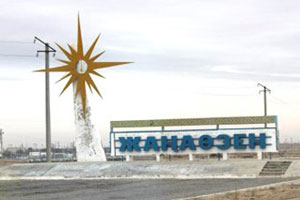 Режим ЧП в казахстанском Жанаозене продлен до 31 января Режим ЧП в казахстанском Жанаозене продлен до 31 января