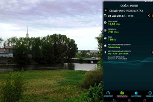 «МегаФон» запустил сеть 4G+ в 15 населенных пунктах Свердловской области