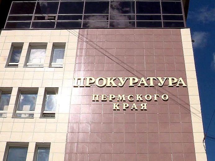 В Пермском крае глыба льда убила молодую женщину 