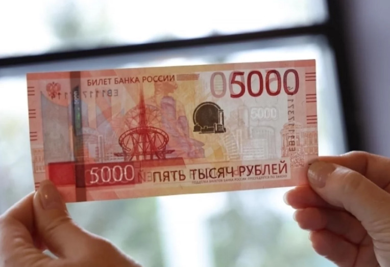 Пятитысячную купюру с видами Екатеринбурга презентовали в уральской столице Пятитысячную купюру с видами Екатеринбурга презентовали в уральской столице