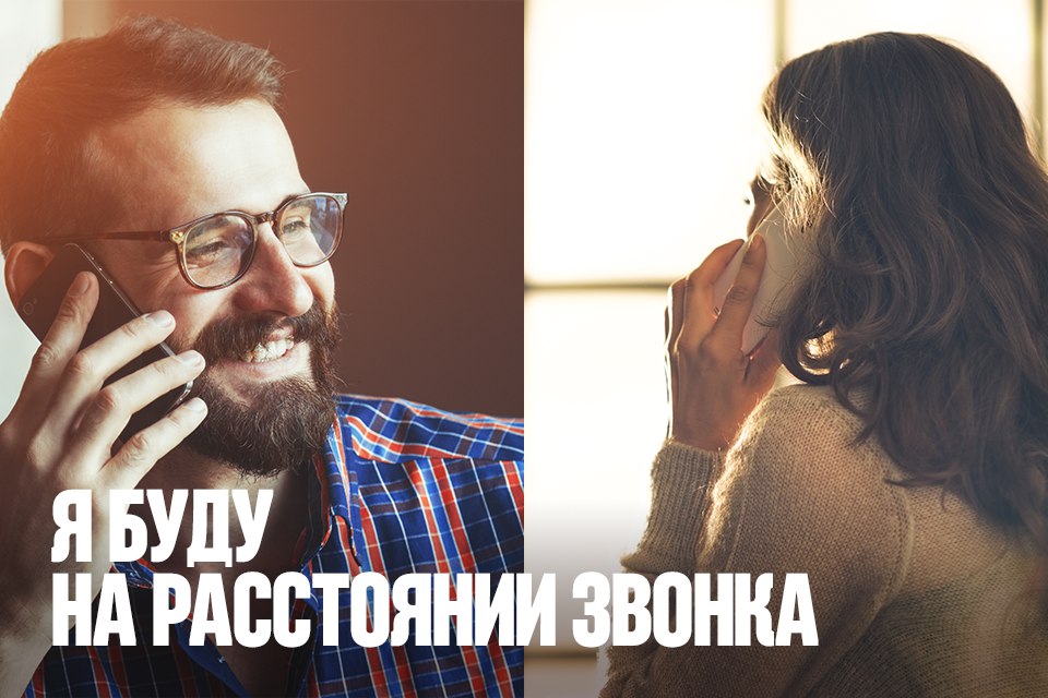 Операция – модернизация: «МегаФон» переходит на новые стандарты связи