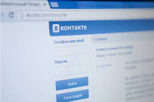 Лицензионные фильмы появились в соцсети «ВКонтакте»