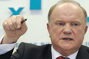 США возмутила запись в микроблоге Зюганова о гибели посла в Ливии США возмутила запись в микроблоге Зюганова о гибели посла в Ливии