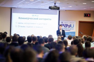 В Екатеринбурге прошла крупнейшая конференция по электронной коммерции