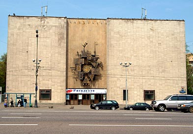 Пожар в московском театре кукол имени Образцова потушили Пожар в московском театре кукол имени Образцова потушили