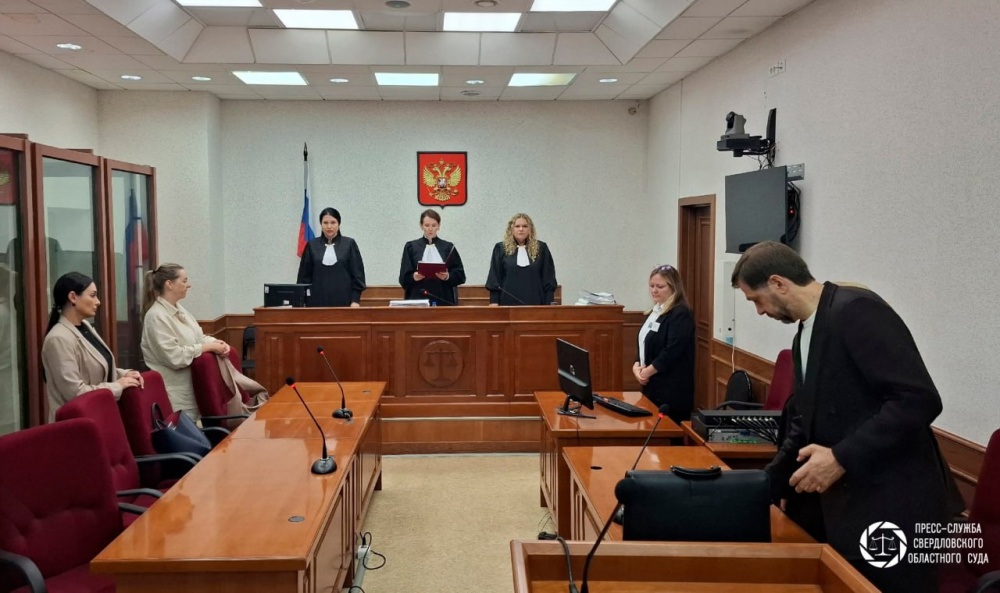 Апелляция не помогла «Фонду Ройзмана*» избежать ликвидации  | Свердловский облсуд согласился с закрытием «Фонда Ройзмана*» 