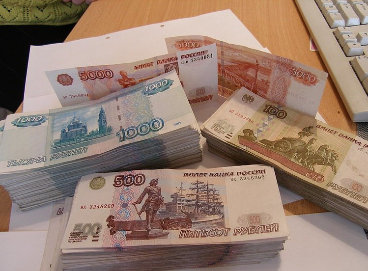 Жителям Екатеринбурга для счастья нужны 195 тысяч рублей