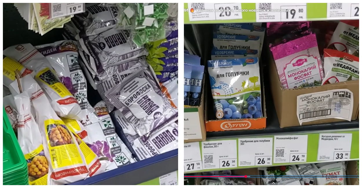 Перед дачей бегом в «Фикс Прайс»: беру мощные удобрения до 30 рублей — цветы прут так, что в саду яблоку негде упасть