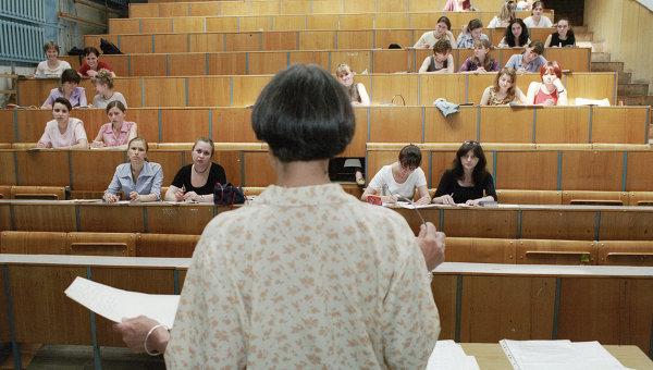 Рособрнадзор отобрал лицензию у уральского вуза Рособрнадзор отобрал лицензию у уральского вуза