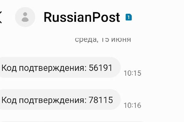 Высокие технологии на Почте: каждый пятый уралец получает электронные уведомления взамен бумажных