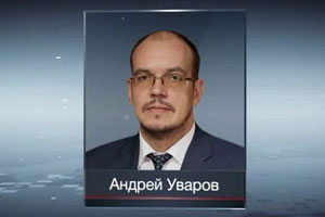 Убийство Андрея Уварова: чиновнику в спину выпустили три пули