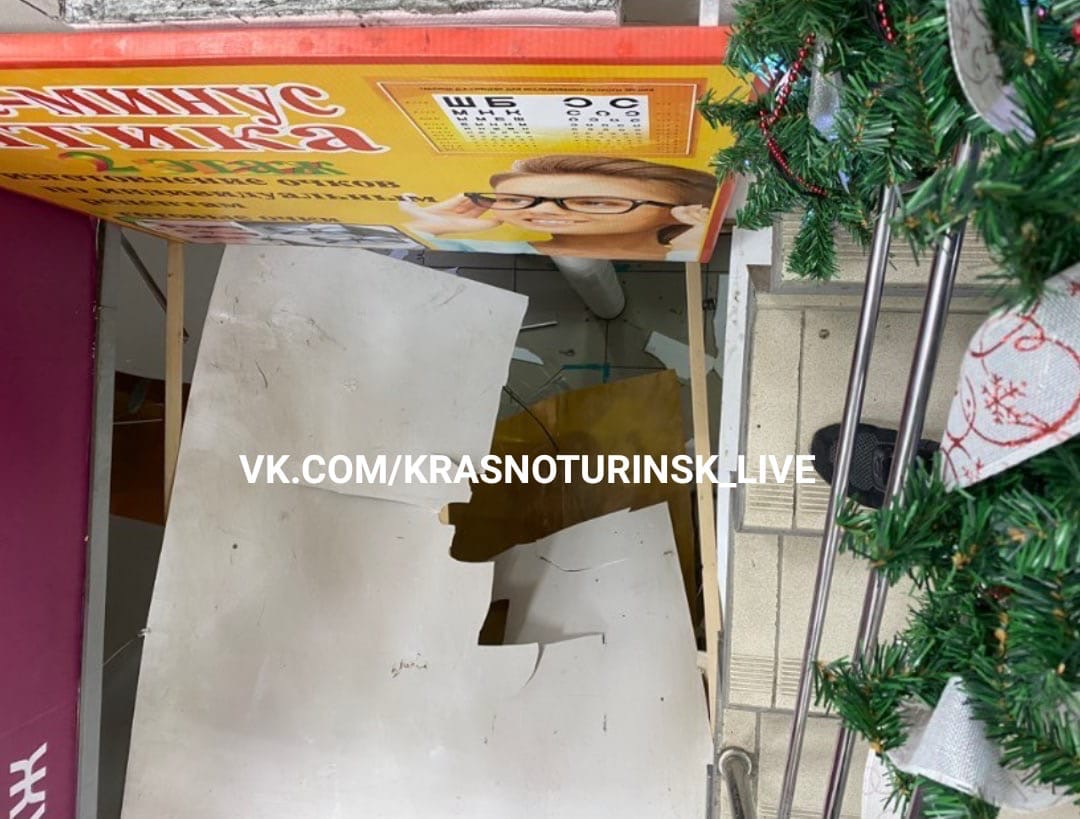 В Свердловской области в ТЦ подросток прыгнул с лестницы и проломил потолок