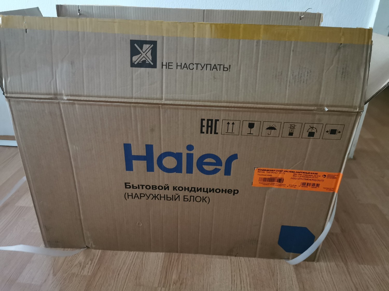 «Все на отдыхе», «полный завал»… Из-за жары крупные магазины и сервисные центры на Урале игнорируют клиентов «Все на отдыхе», «полный завал»… Из-за жары крупные магазины и сервисные центры на Урале игнорируют клиентов